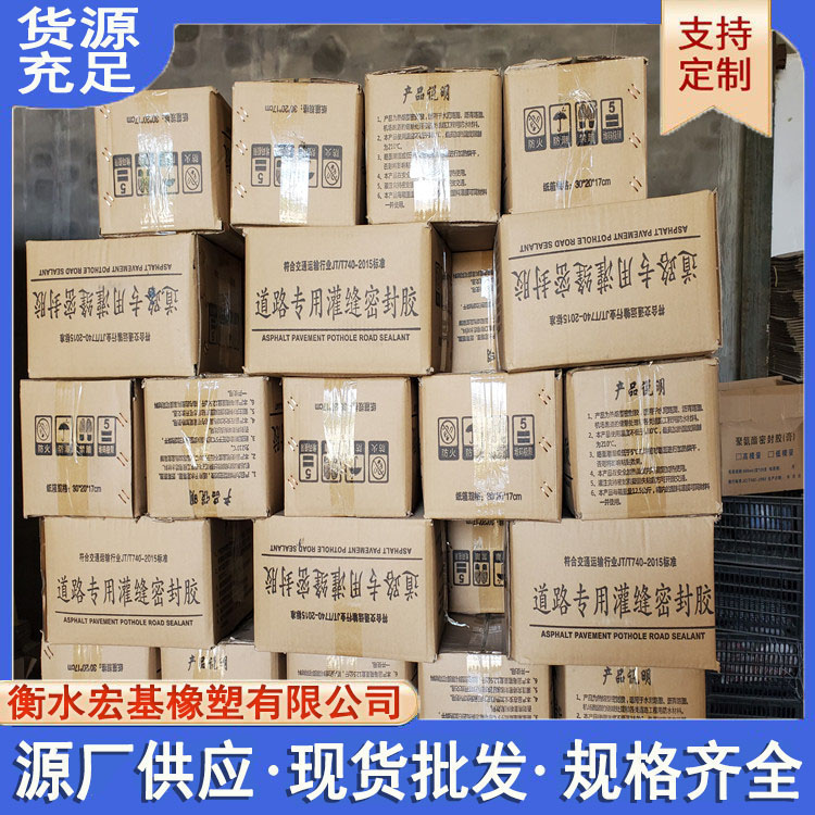 道路專(zhuān)用密封�?(1).jpg 道路專(zhuān)用密封�?(1).jpg