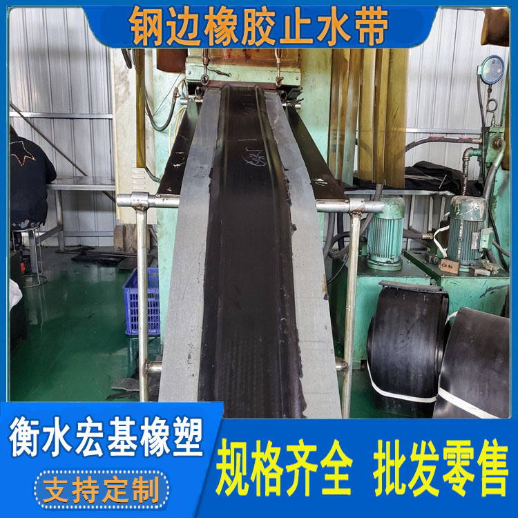 鋼邊橡膠止水�?(121).jpg 鋼邊橡膠止水�?(121).jpg