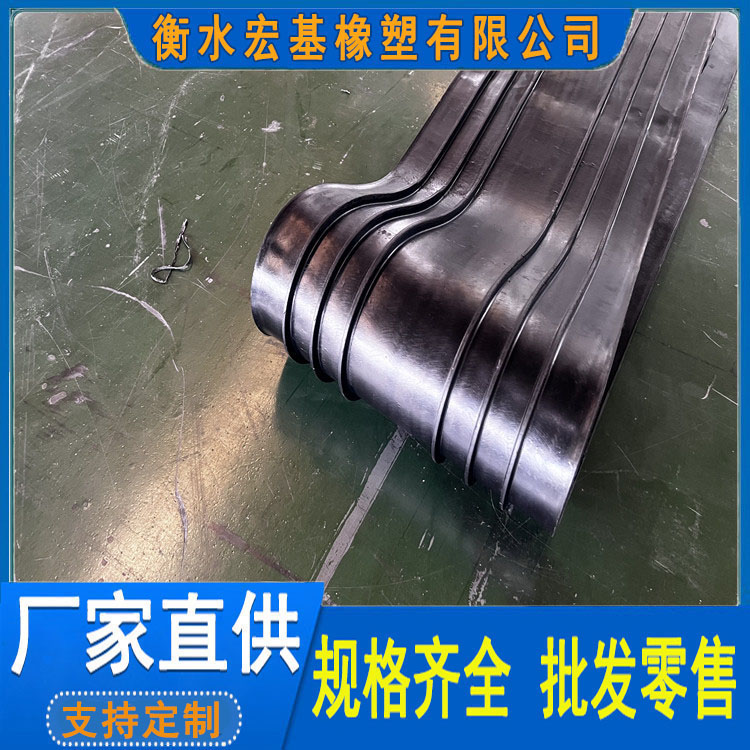 背貼式橡膠止水帶 宏基橡塑13603186811 (2).jpg 背貼式橡膠止水帶 宏基橡塑13603186811 (2).jpg